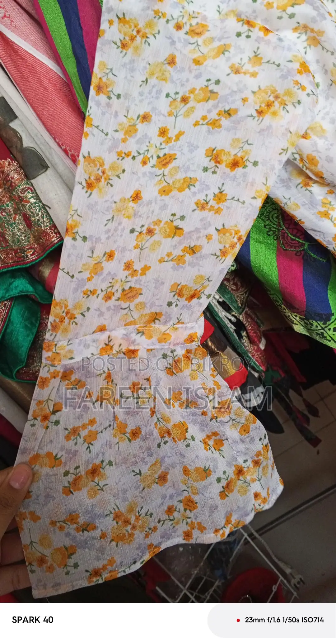 সাদা গাউন