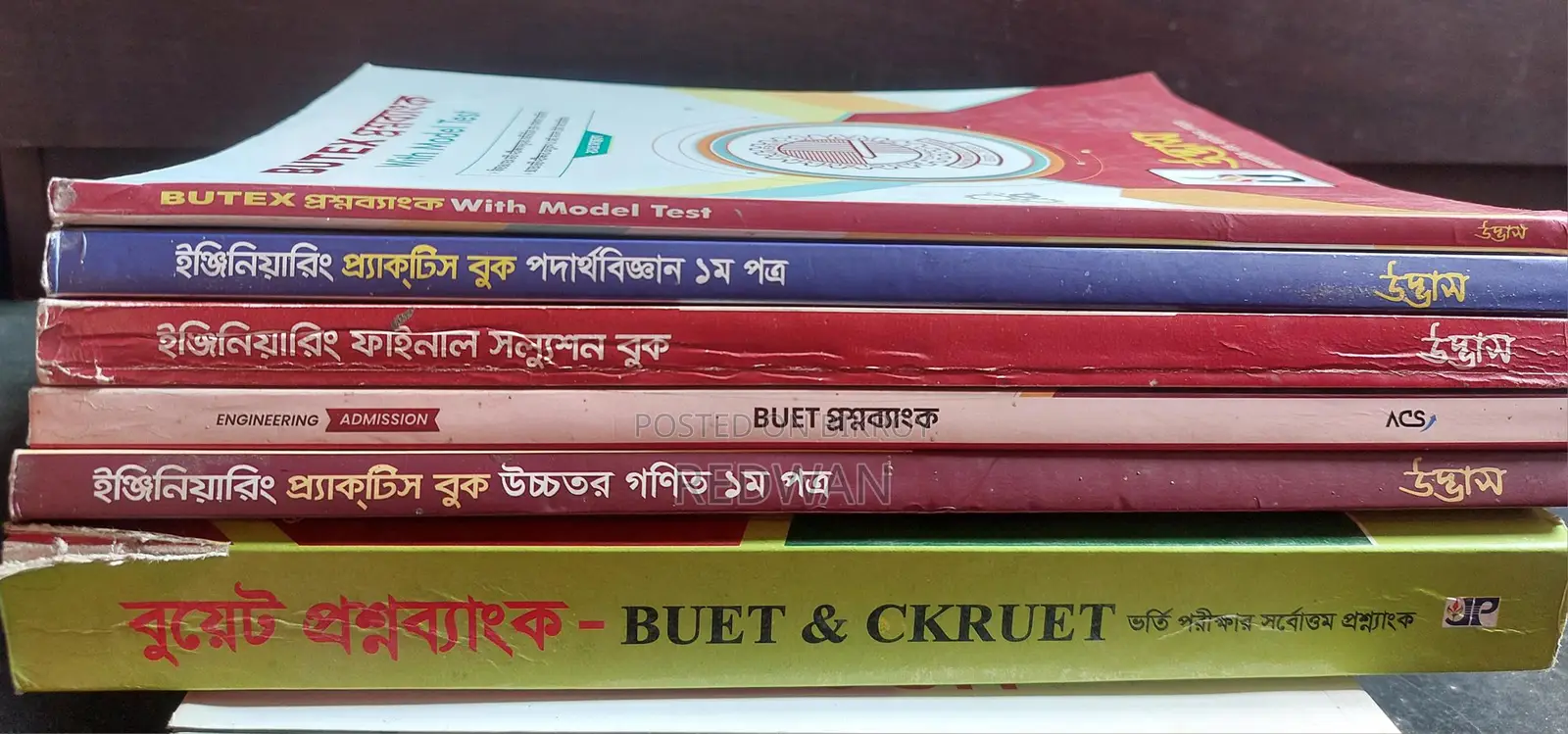 Admission Book