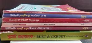 Admission Book