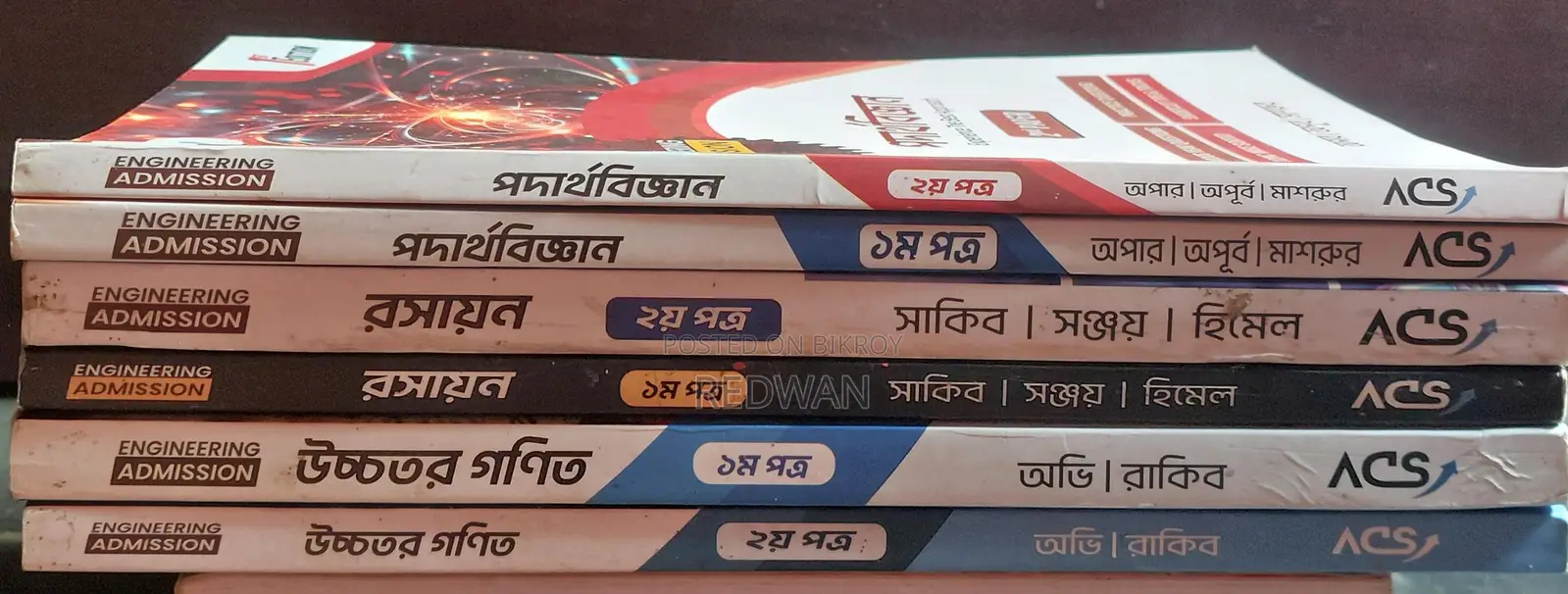 Admission Book