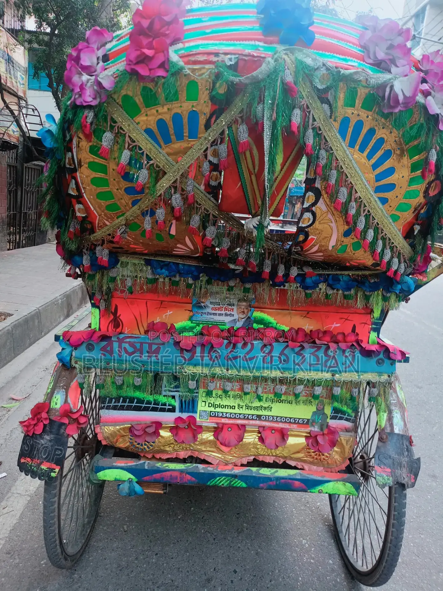 প্রতিবন্ধী রিকশা