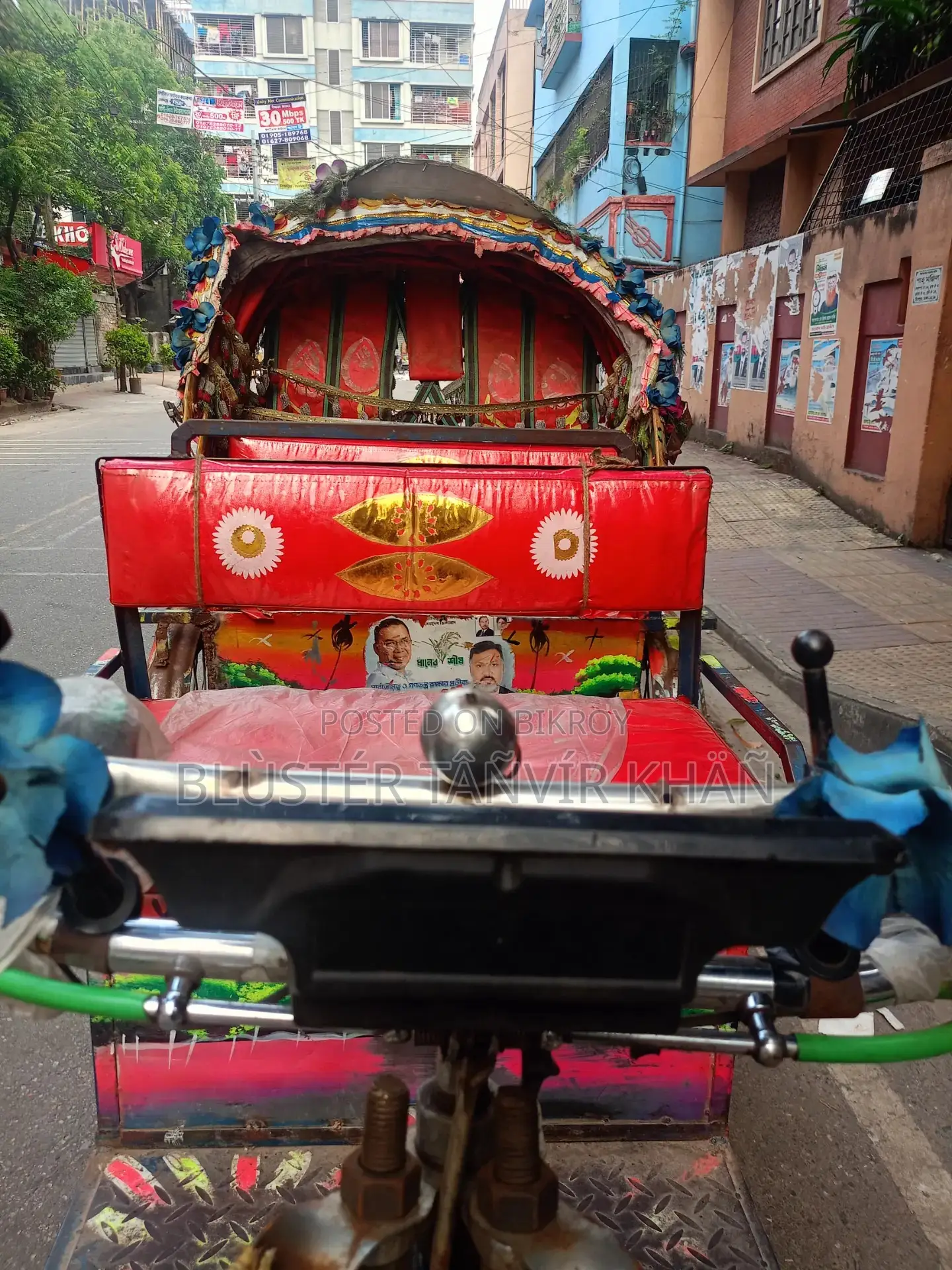 প্রতিবন্ধী রিকশা