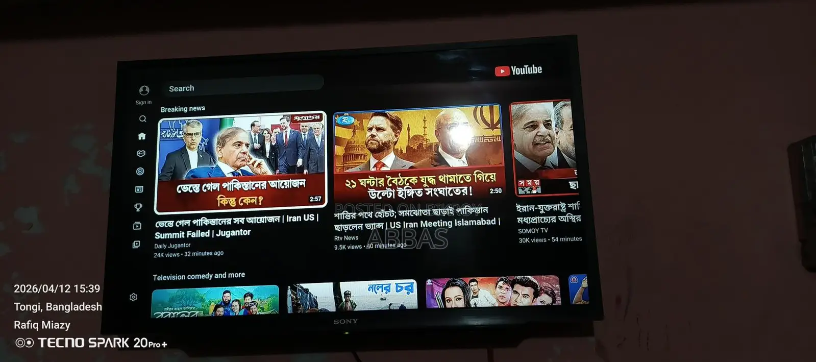 TV for Sale