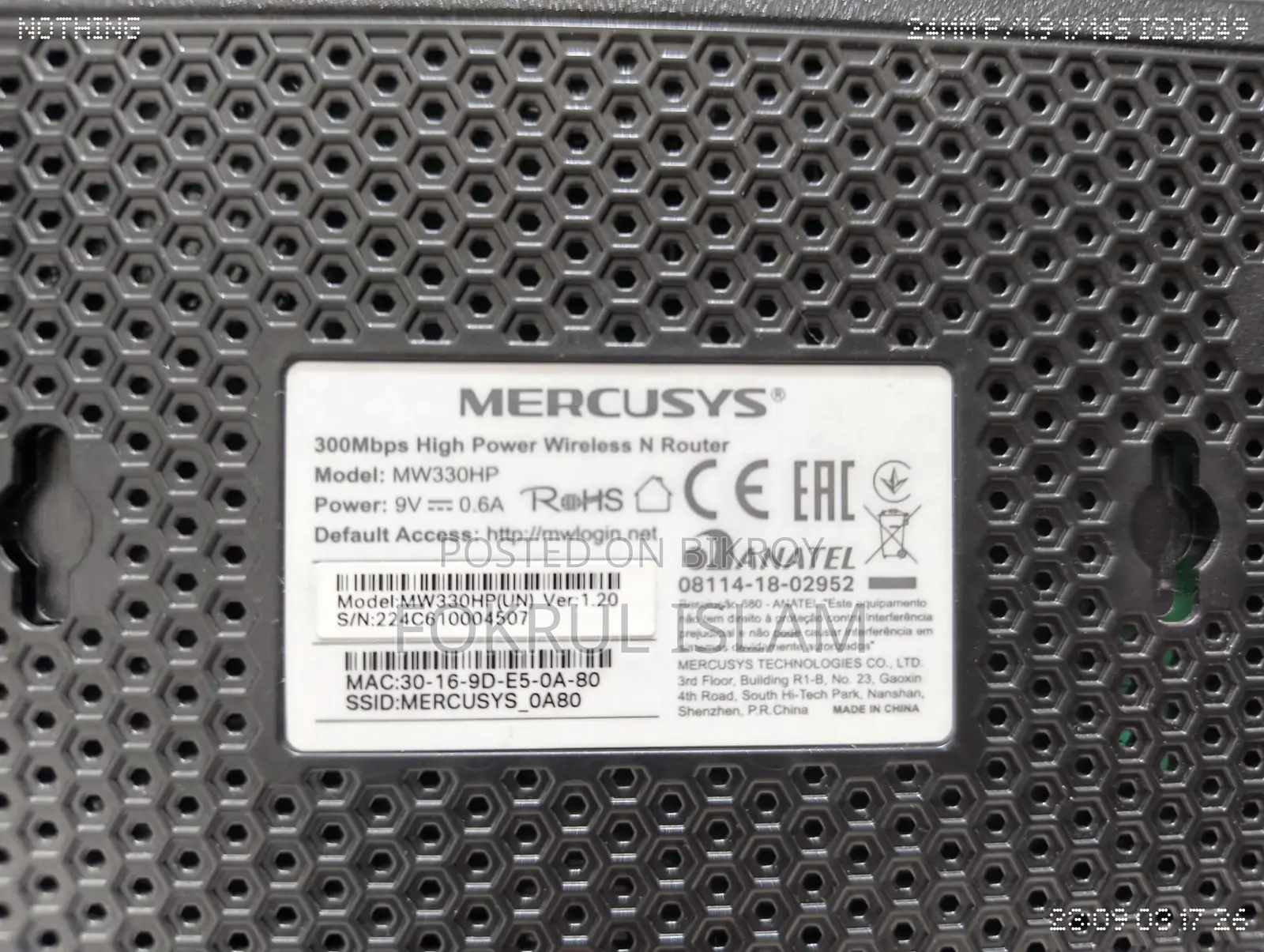 Router