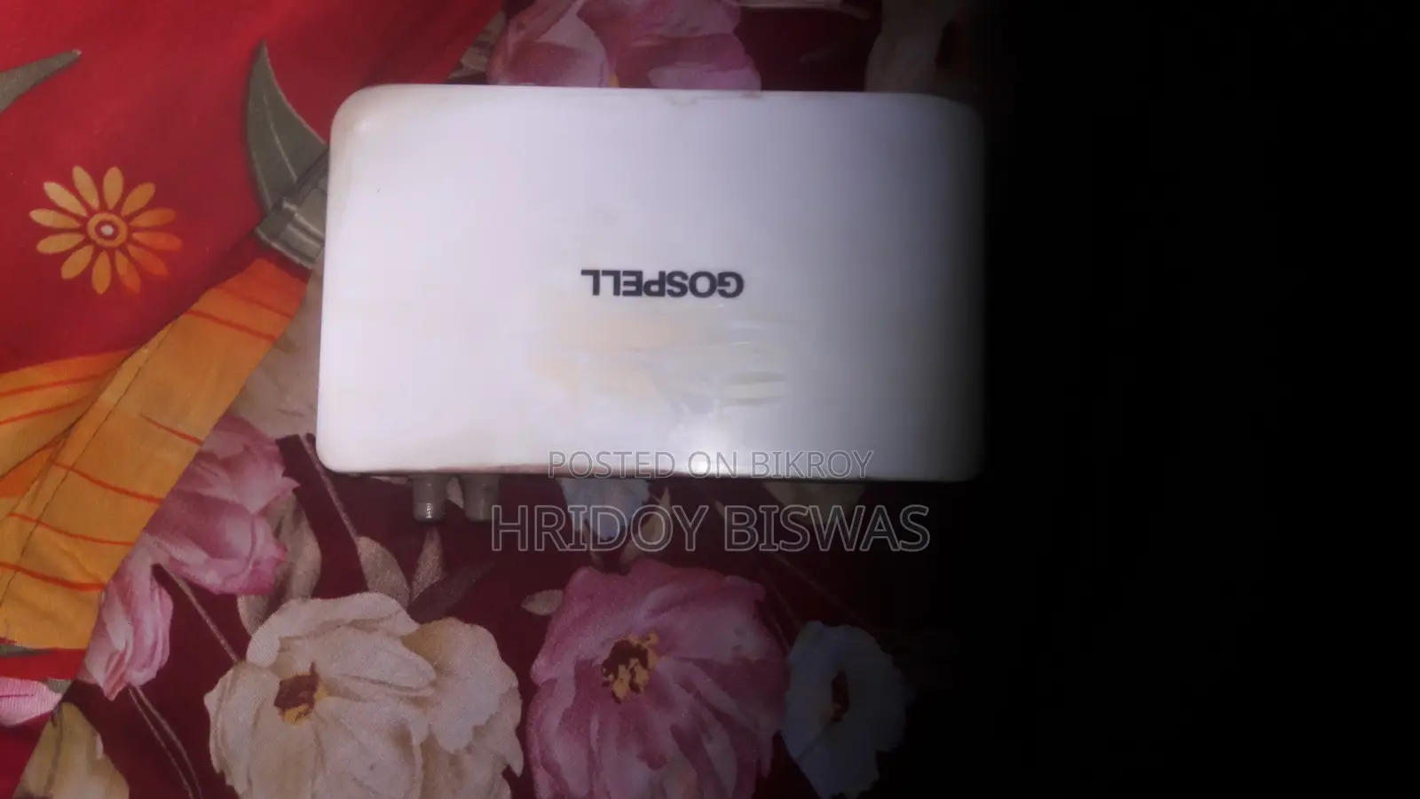 গস্পেল সেটআপ বক্স