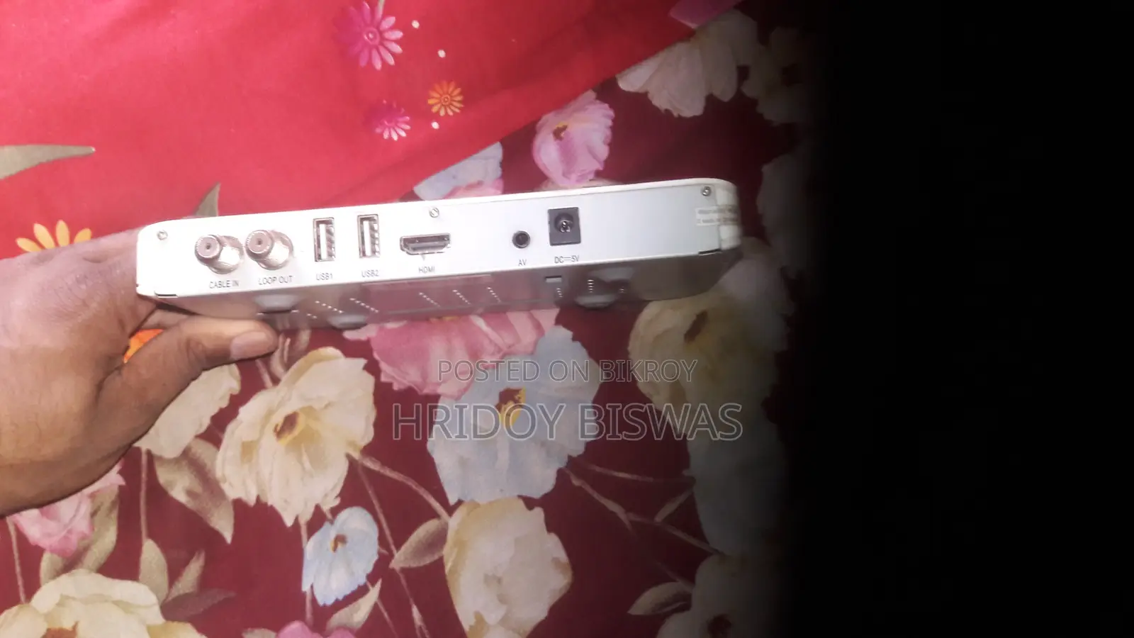 গস্পেল সেটআপ বক্স