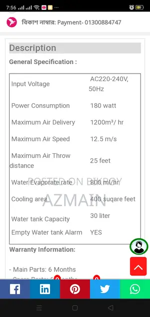 Walton Air Cooler