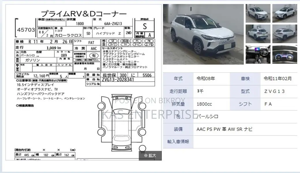 New Toyota Corolla Cross 2026 Pearl
