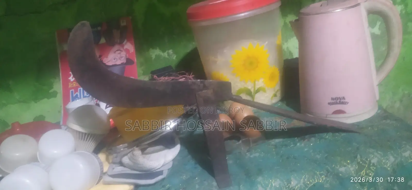 রান্নাঘরের বটি