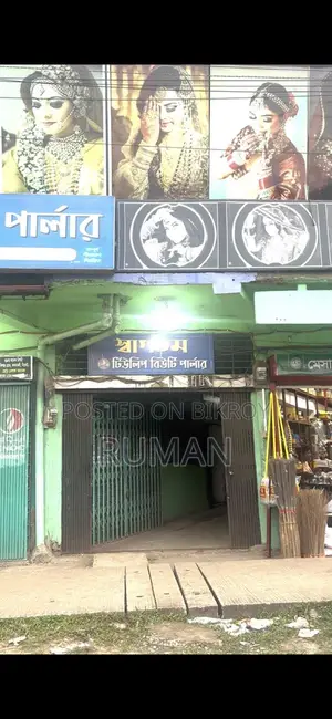Beauty Parlour for Sale