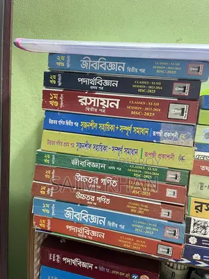 Science Books