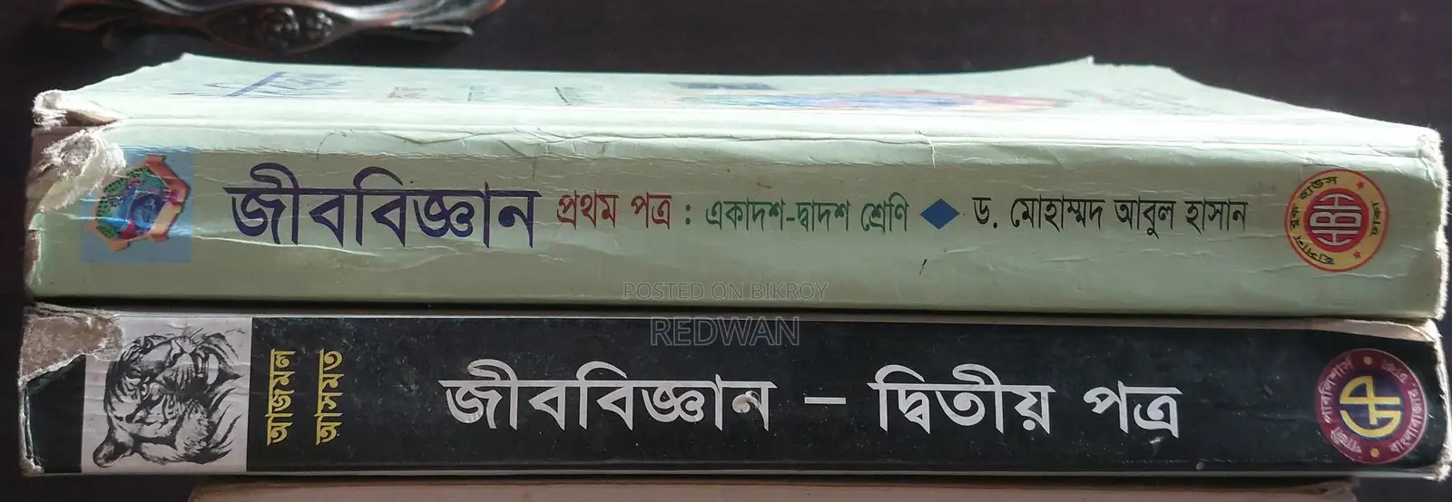 HSC Book