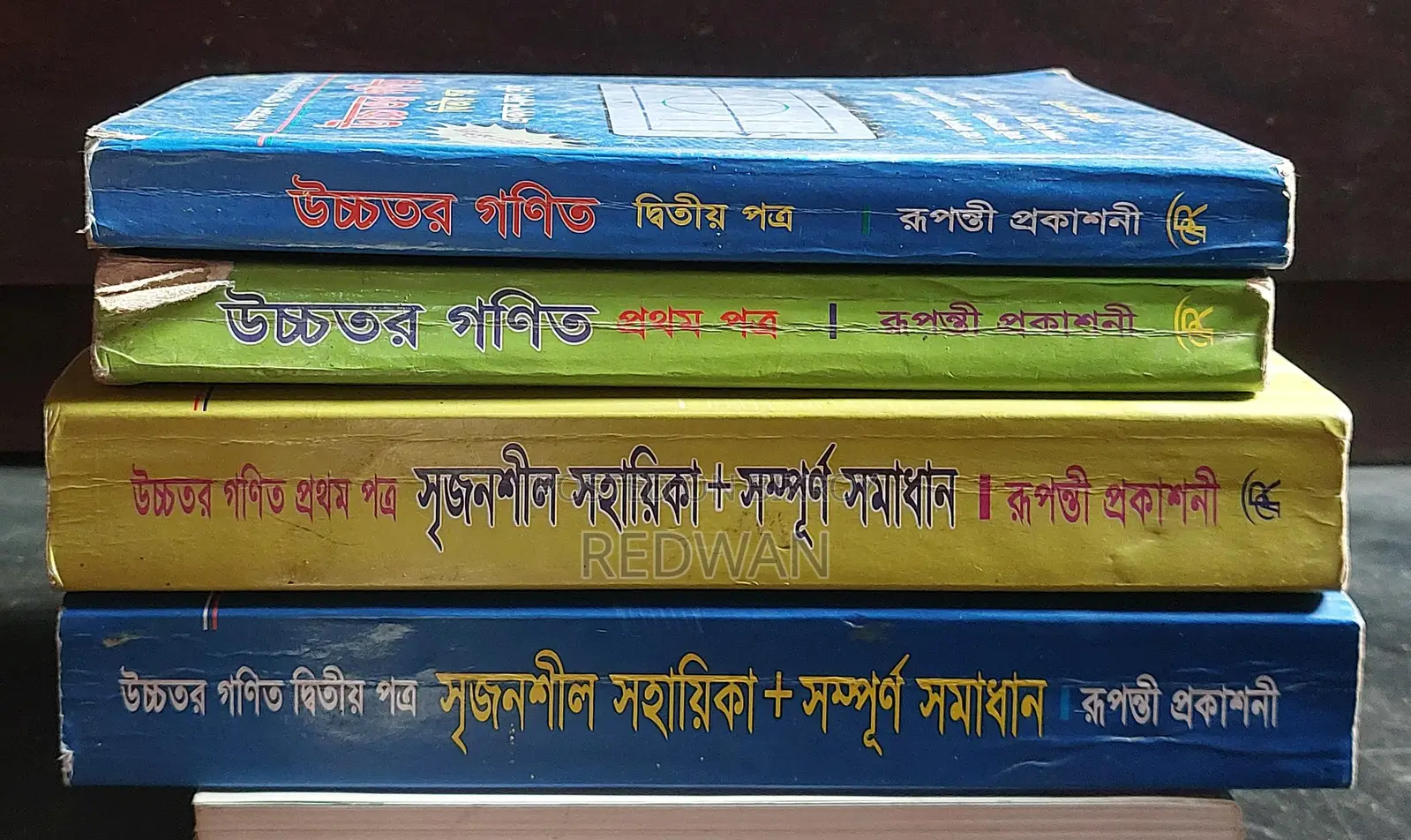 HSC Book