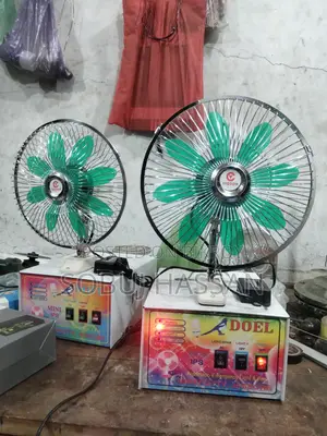 12 ভোল্ট চার্জার ফ্যান। 6-8 ঘন্টা ব্যাটারি ব্যাকআপ।