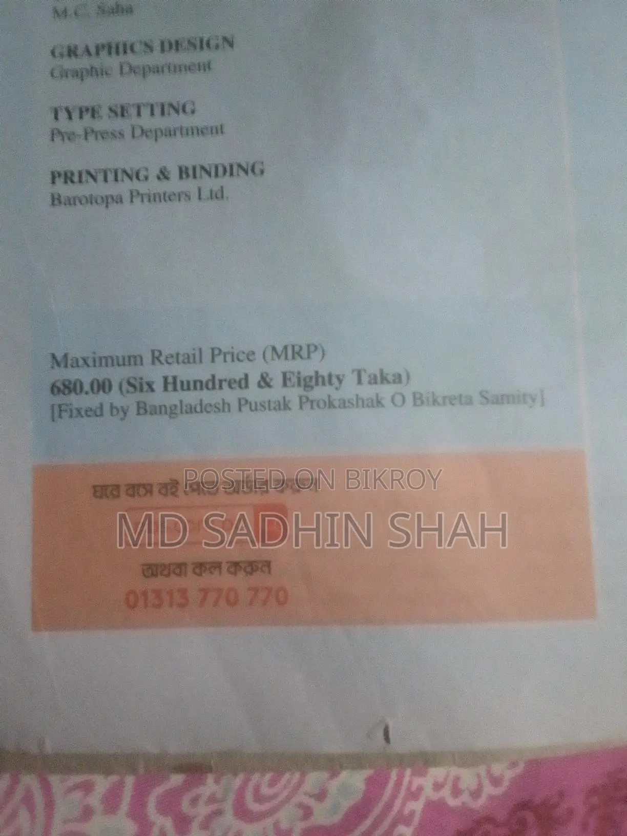 Rapid Learner's Communicative English Class 9-10