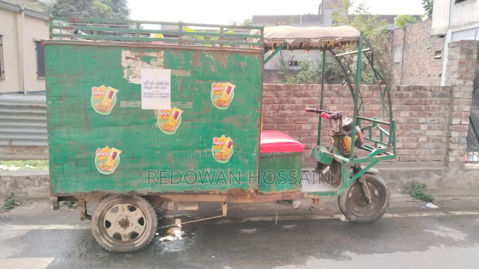 Auto Delivery Van