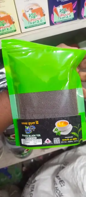চা প্রেমীদের জন্য সুখবর