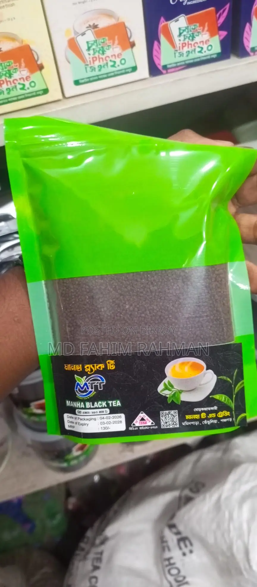 চা প্রেমীদের জন্য সুখবর