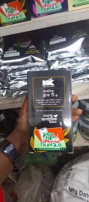 চা প্রেমীদের জন্য সুখবর