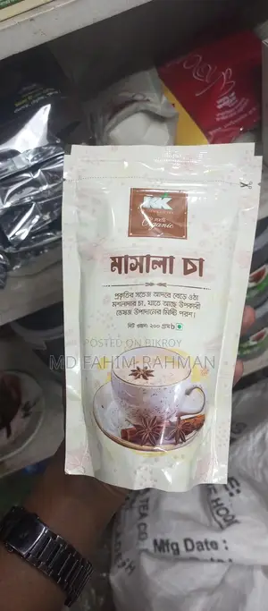 চা প্রেমীদের জন্য সুখবর