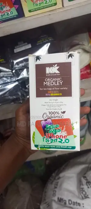 চা প্রেমীদের জন্য সুখবর