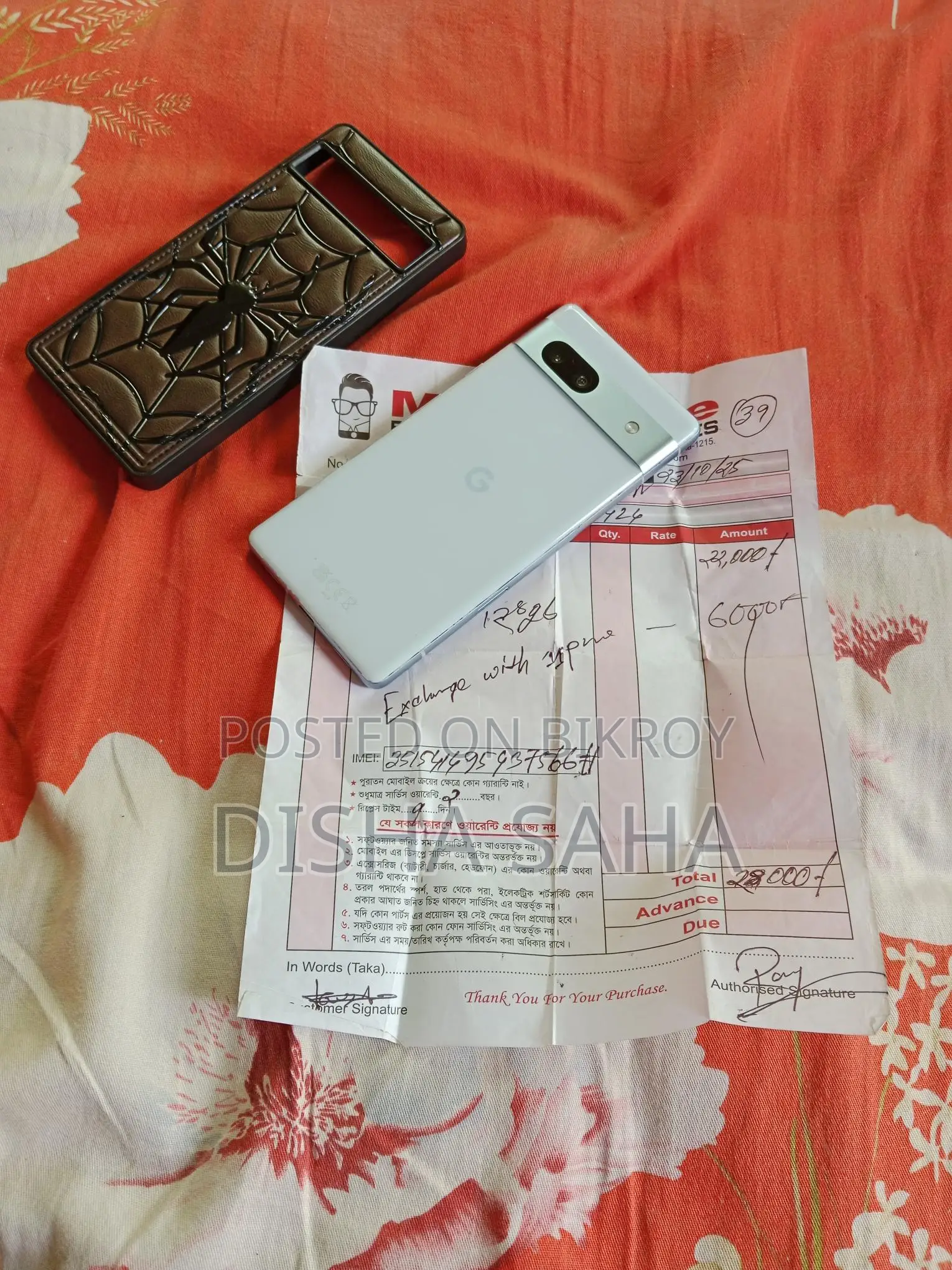 Google Pixel 7a 8/128 GB Coral Blue (Used)
