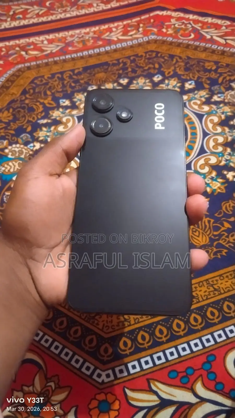 Xiaomi POCO M6 Pro (ব্যবহৃত)