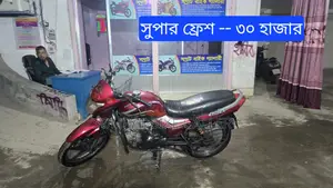 Runner Royal Plus সুপার ফ্রেশ কন্ডিশন 2017