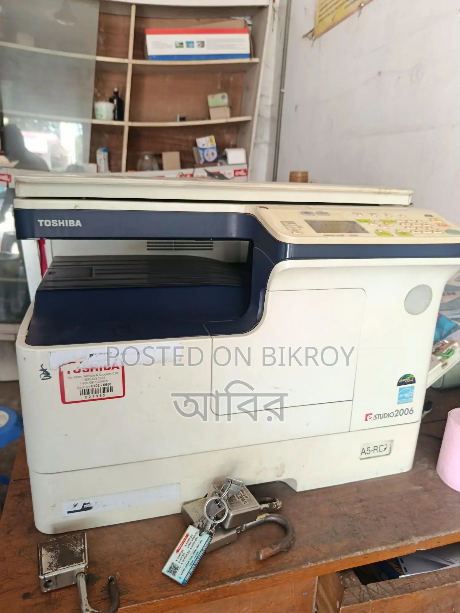 Photocopy Machine for Sale