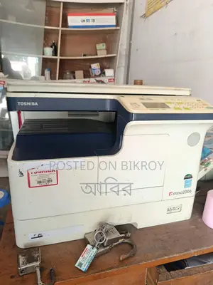 ফটোকপির মেশিন বিক্রি হবে