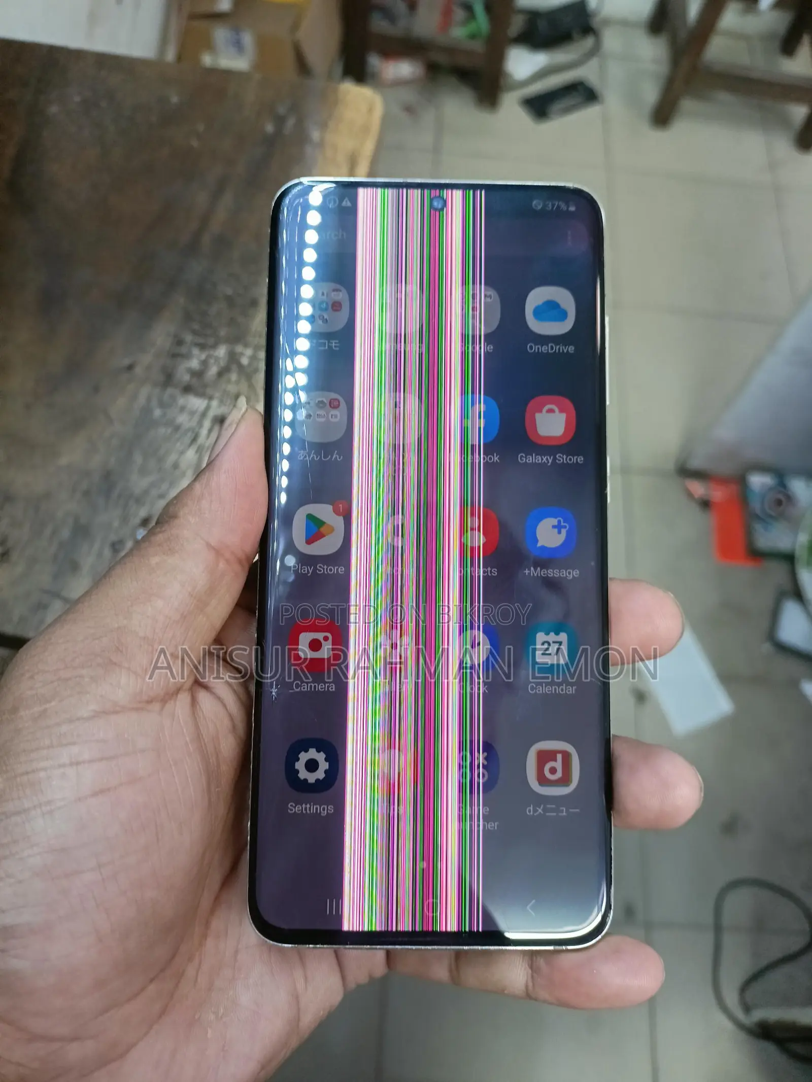Samsung Galaxy S20 (Used)
