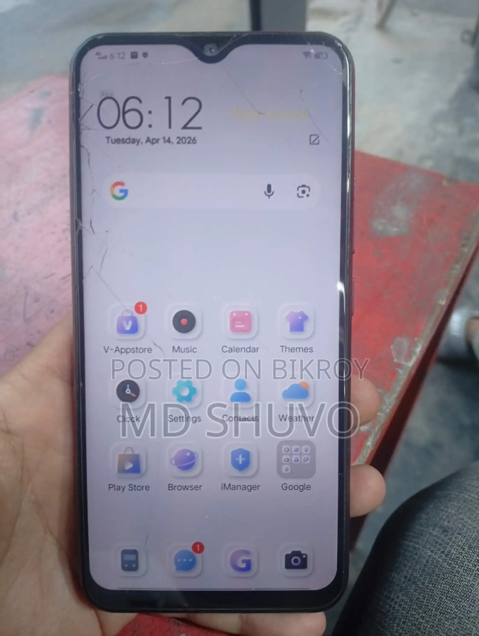 Vivo Y11 (Used)