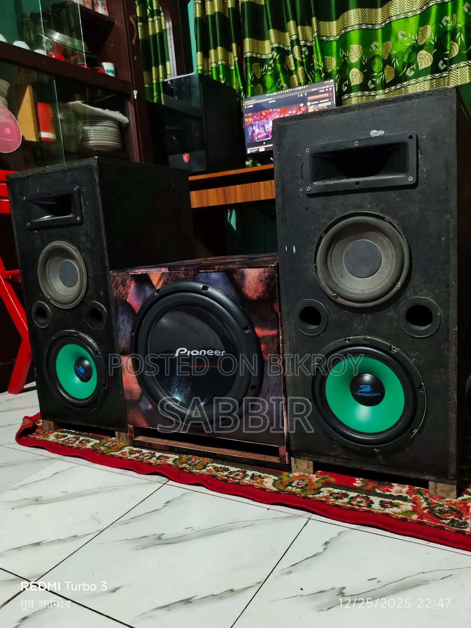 Diy সিস্টেম ঘর কাপানো সাউন্ড