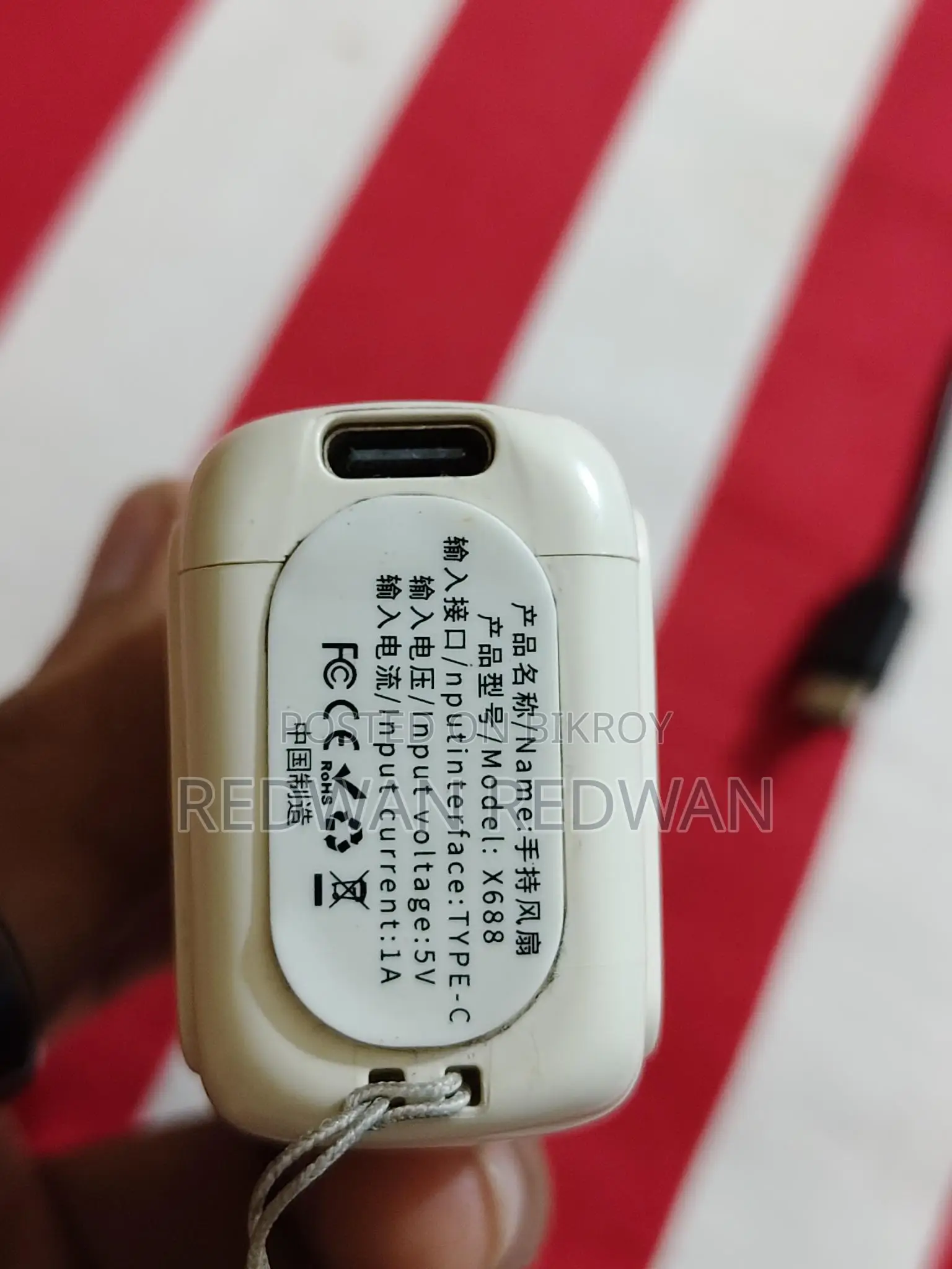 একটি চায়না টারবো ফেন