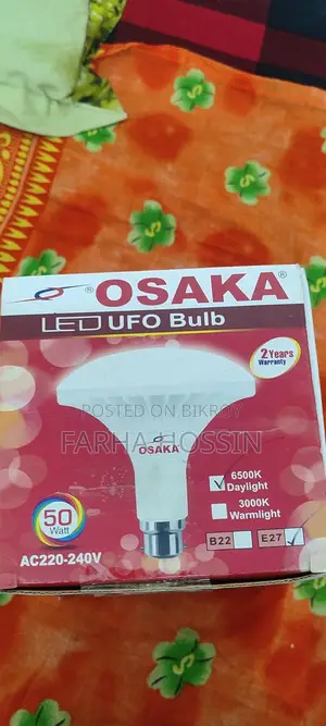 Light for Sale
