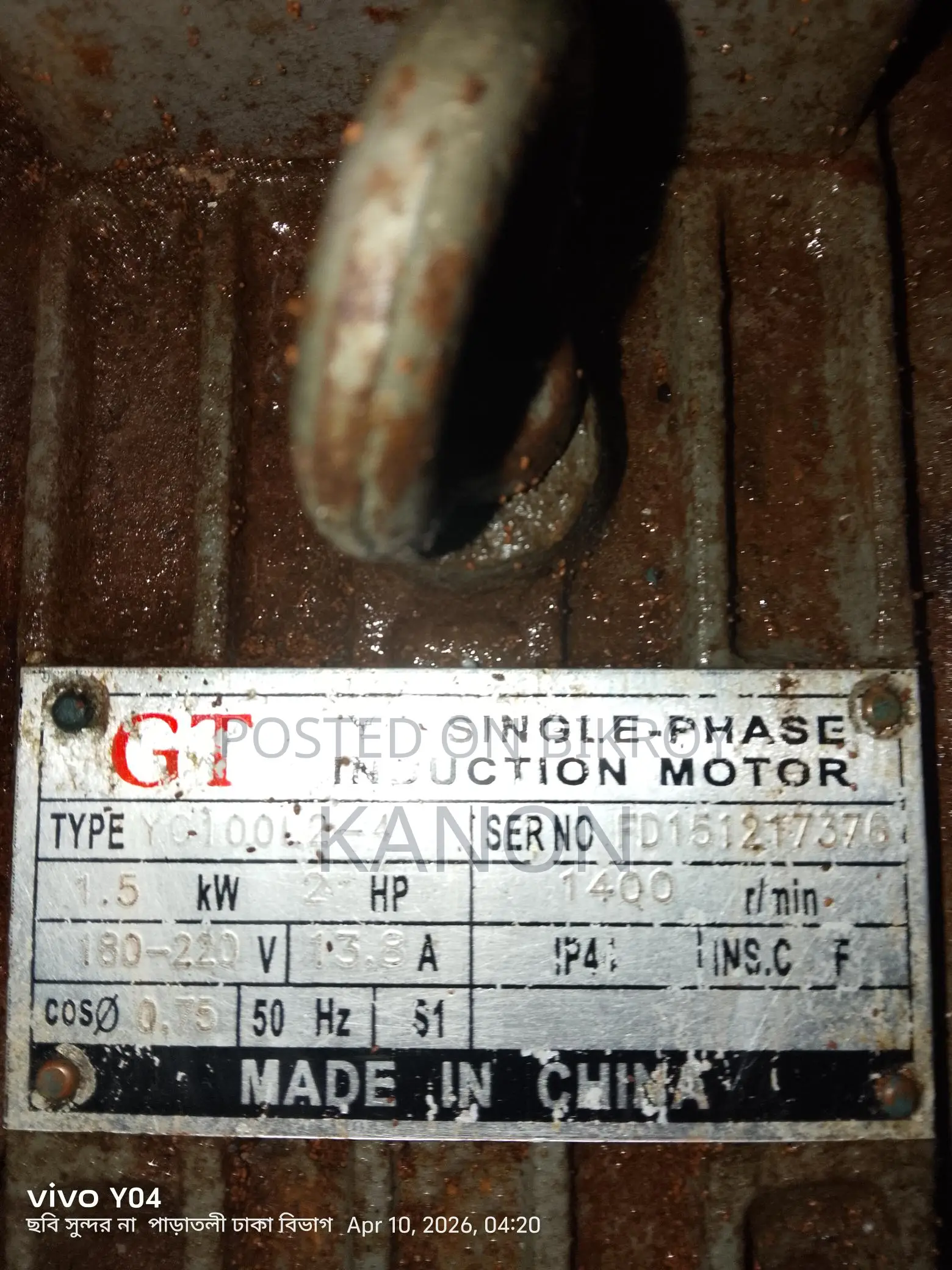 Yc Single Phase 2hp Motor