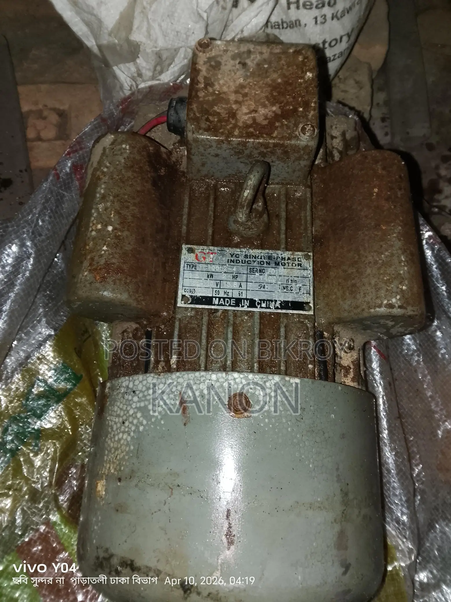 Yc Single Phase 2hp Motor