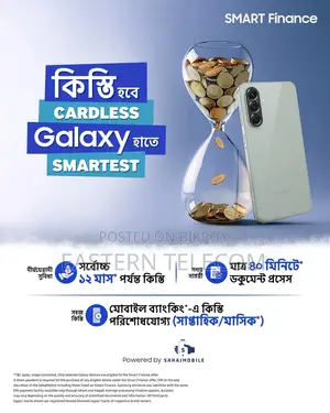 Samsung Galaxy A17 5G Installment (Brand New)