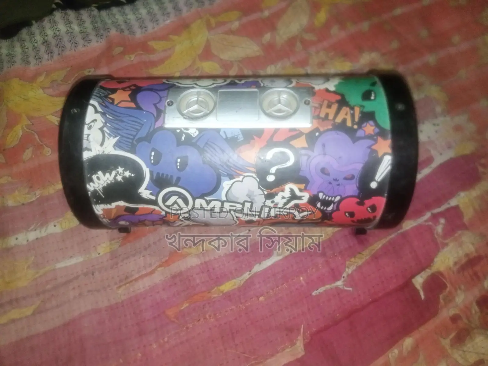 Sound Box
