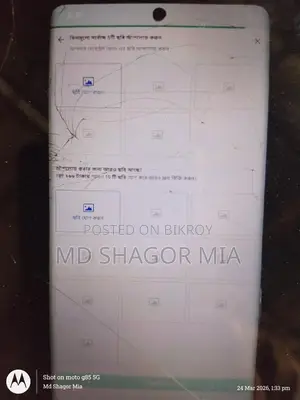 Motorola Moto G85 256 GB Blue