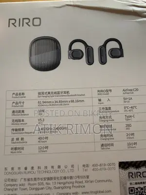 Riro TWS C20