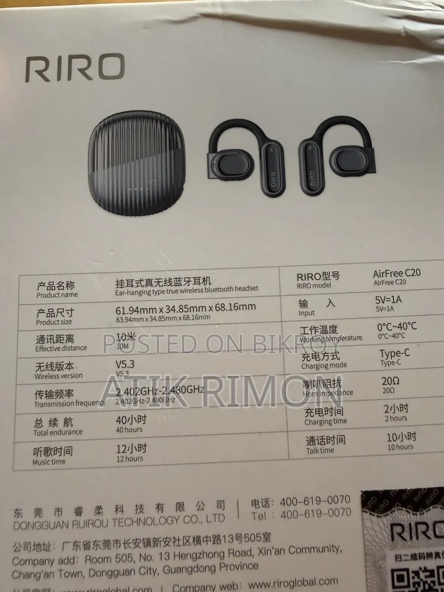 Riro TWS C20