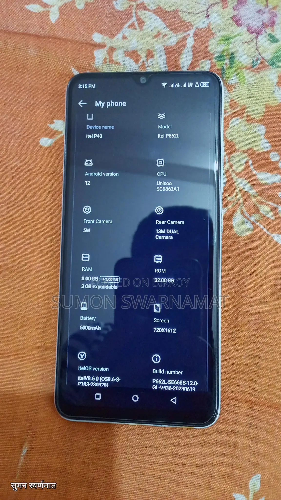 Itel P40 (Used)