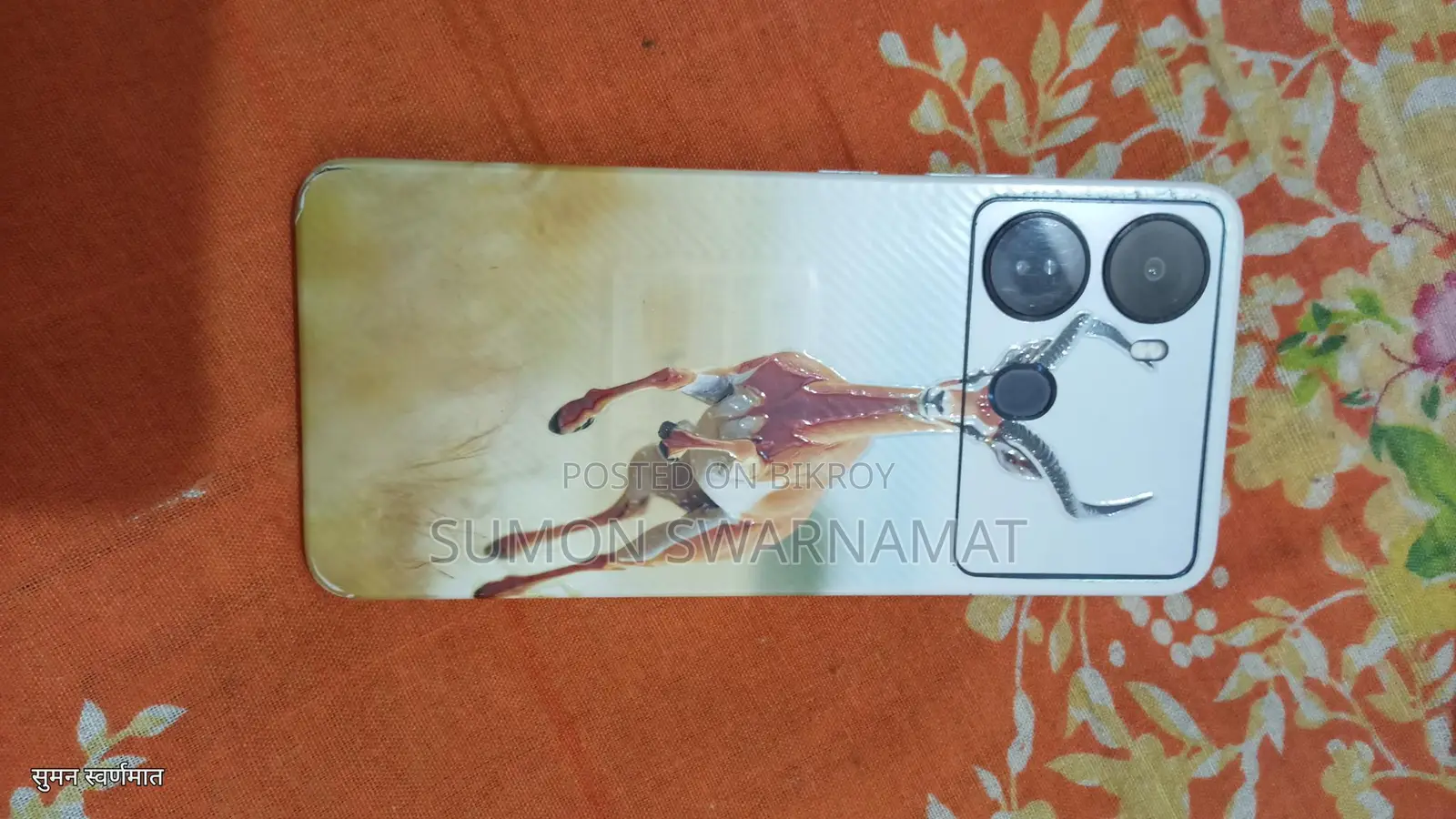 Itel P40 (Used)