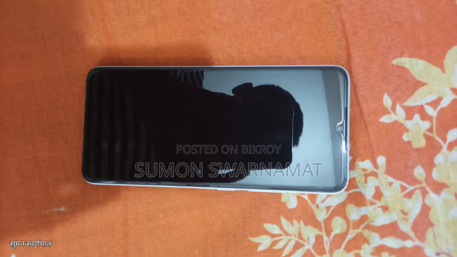 Itel P40 (Used)