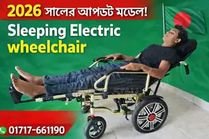 Reconditioned Electric Sleeping Chair | Used Wheelchair for Sale