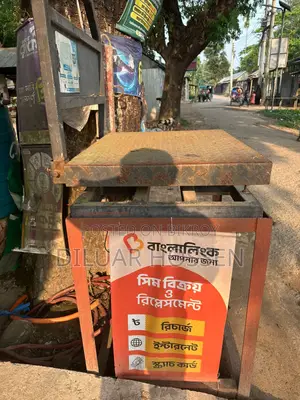 রড মাপার স্কেল