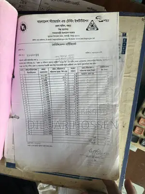 রড মাপার স্কেল