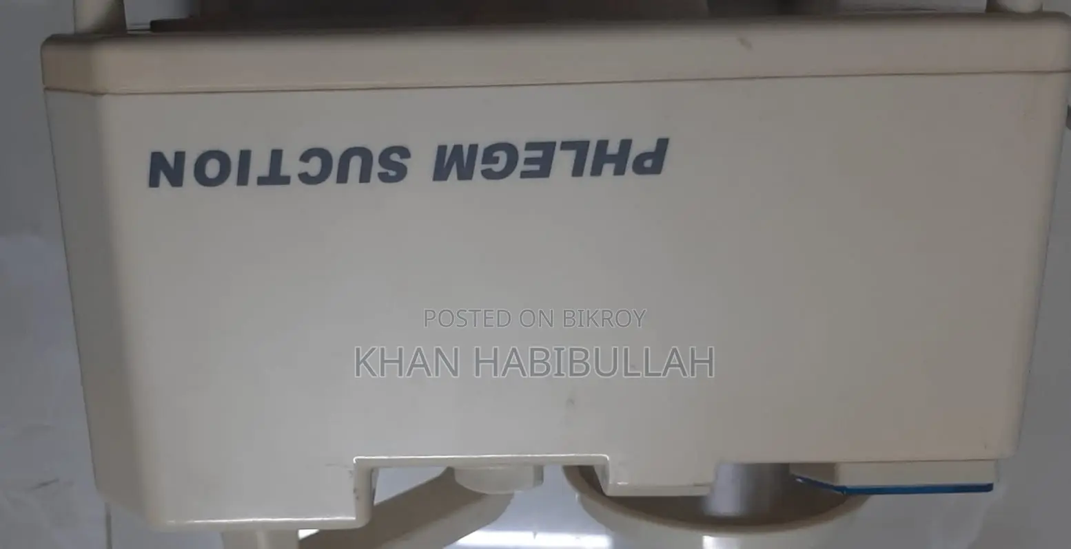 সাকশন মেশিন