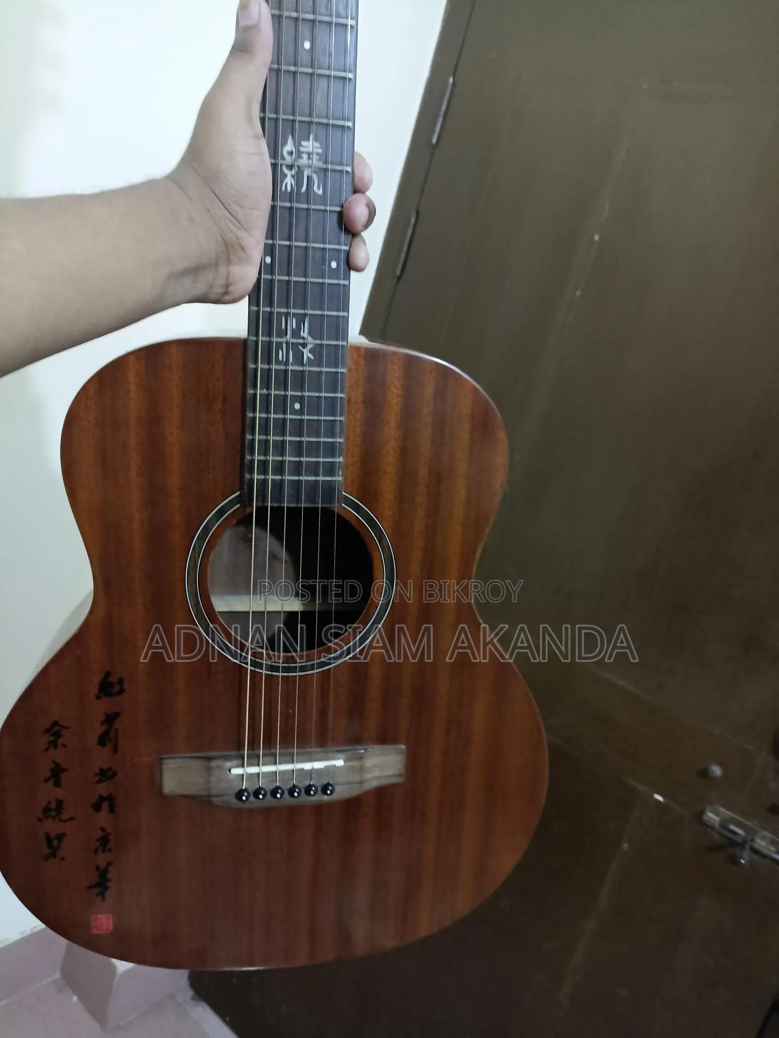 Guitar for Sale
